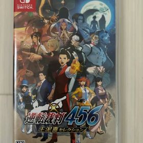 逆転裁判456 王泥喜セレクション