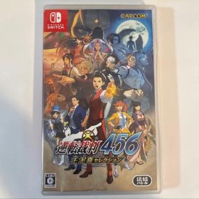 逆転裁判456 王泥喜セレクション Switch