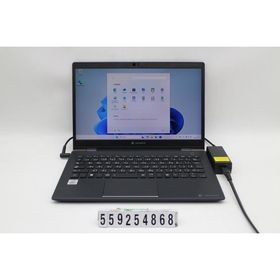 ノートパソコン dynabook dynabook G83/FR Core i5 10210U 1.6GHz/8GB/256GB(SSD)/13.3W/FHD(1920x1080)/Win11 画面シミあり