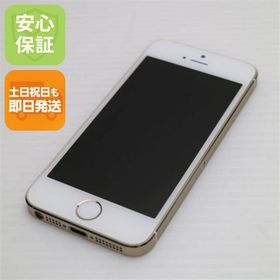 安心保証付 超美品 DoCoMo iPhone5s 32GB ゴールド 白ロム 中古本体