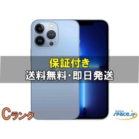 [中古 Cランク] SIMフリー iphone13 Pro Max blue [128GB] [展示用端末 ※デモ機]