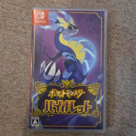 ポケットモンスター バイオレット