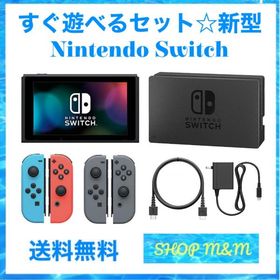 任天堂 Nintendo Switch ニンテンドースイッチ 本体 Joy-Con (L)/（R)グレー 新型 バッテリー拡張版 すぐ遊べるセット 中古