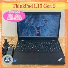 ThinkPad L15 Gen2 第11世代 Office2021 テンキー付