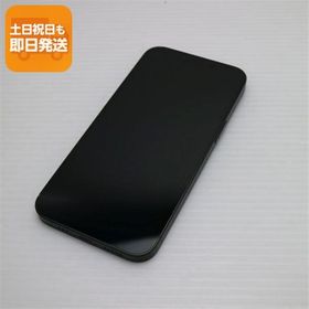 美品 SIMフリー iPhone13 128GB グリーン スマホ 白ロム 中古 あすつく 土日祝発送OK