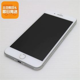 美品 SIMフリー iPhone8 PLUS 64GB シルバー 即日発送 スマホ Apple 本体 白ロム あすつく 土日祝発送OK