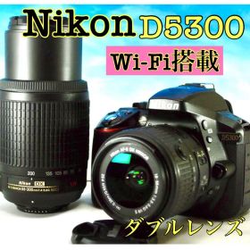 ❤️新品級❤️Nikon D5300 標準＆望遠ダブルレンズセット✨Wi-Fi搭載