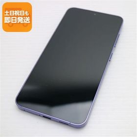 美品 SIMフリー Galaxy S24 256GB コバルトバイオレット スマホ SAMSUNG 即日発送 あすつく 土日祝発送OK