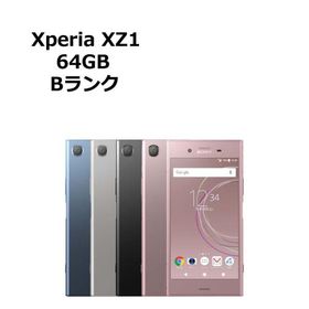 中古 Xperia XZ1 SO-01K docomo版SIMフリー 本体 Bランク スマホ 最大1年間保証 SIMロック解除済