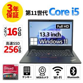 【3年保証】 LENOVO THINKPAD L13 GEN2 Windows11 i5 レノボ 中古 パソコン ノート モバイル PC