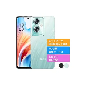 OPPO A79 5G 新品¥15,999 中古¥13,980 | 新品・中古のネット最安値
