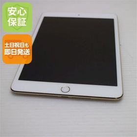 安心保証付 超美品 iPad mini 3 Wi-Fi 16GB ゴールド 中古本体