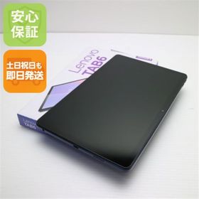 レノボ(Lenovo)の新品同様 Lenovo TAB7 A301LV アビスブルー M111(タブレット)