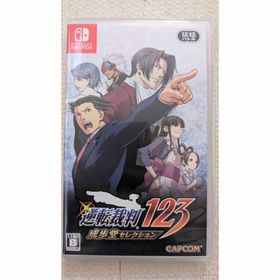 カプコン(CAPCOM)の逆転裁判123 成歩堂セレクション(家庭用ゲームソフト)