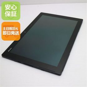 安心保証付 美品 F-04H arrows Tab ブラック 中古本体