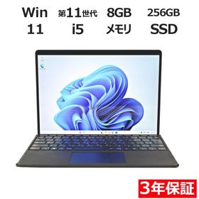 Surface Pro 8 新品 73,800円 中古 57,980円 | ネット最安値の価格比較