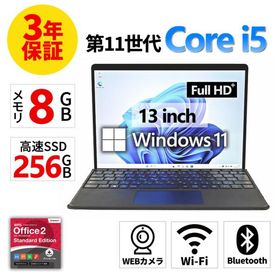 Surface Pro 8 新品 73,800円 中古 57,980円 | ネット最安値の価格比較