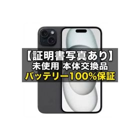 【新品未使用】iPhone15Plus 256Gバッテリー100% SIMフリー