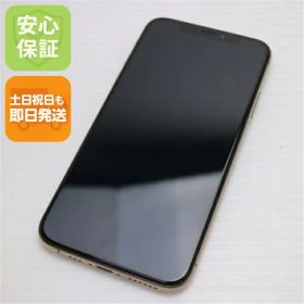 iPhone XS SIMフリー ゴールド 新品 25,200円 中古 14,500円 | ネット