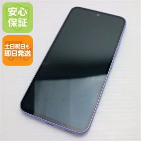 【中古】美品 SC-53D Galaxy A54 5G オーサムバイオレット DoCoMo スマホ SAMSUNG 安心保証 即日発送 土日祝発送OK