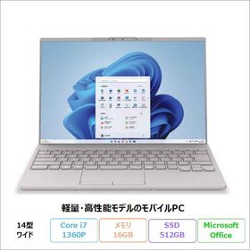 富士通 LIFEBOOK UH90/H1 ノートパソコン FMVU90H1HE Windows11 Office付き Core i7-1360P メモリ16GB SSD512GB 14インチ 新品未使用品