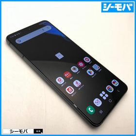 スマホ SIMフリー Galaxy S21 5G SC-51B 4G 5G ファントムグレー ギャラクシー 中古 指紋認証 顔認証 RUUN16241