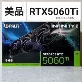 エヌビディア(NVIDIA)の【動作確認済】GeForce RTX5060Ti Infinity 3 16GB(PCパーツ)