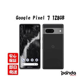 【あすつく、土日、祝日発送、店舗受取可】※訳あり特価 新品未使用品【Sランク】Google Pixel 7 128GB Obsidian 840244700683 〇判定 ※外箱傷み品