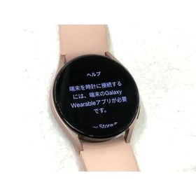 中古 スマートウォッチ SAMSUNG Galaxy Watch5 40mm ピンクゴールド SM-R900 海外モデル ※技適マーク無し