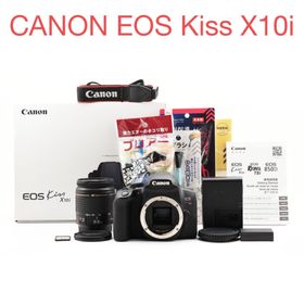 保証付き/Canon EOS kiss X10i 標準レンズセット(デジタル一眼)