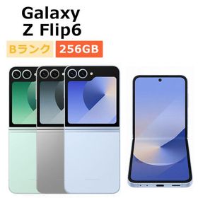 中古 Galaxy Z Flip6 SC-54E docomo版SIMフリー 本体 Bランク スマホ 最大1年間保証 SIMロック解除済