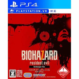 バイオハザード7 レジデント イービル グロテスクVer. 【CEROレーティング「Z」】 - PS4