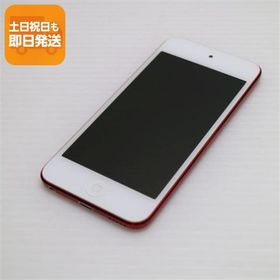 中古 iPod touch 第6世代 128GB レッド 即日発送 オーディオプレイヤー Apple 本体 あすつく 土日祝発送OK