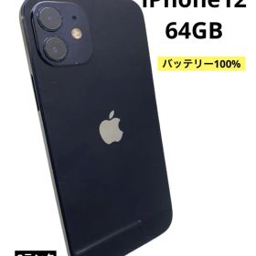 iPhone12 64GB バッテリー100% ブラック