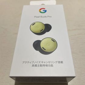 【特別価格】GoogleワイヤレスイヤホンPixel Buds Pro
