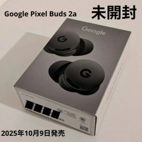 未開封 Google Pixel Buds 2a