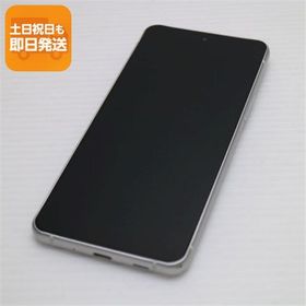 超美品 F-51C arrows N フォグホワイト DoCoMo スマホ 富士通 即日発送 あすつく 土日祝発送OK