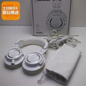 美品 ATH-M50x ホワイト 本体 即日発送 土日祝発送OK あすつく