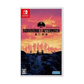 サバイビング・ジ・アフターマス -滅亡惑星- - Switch