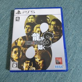 セガ(SEGA)の龍が如く8(家庭用ゲームソフト)