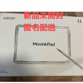 ワコム(Wacom)の【新品未開封】Wacom MovinkPad 11 (PC周辺機器)
