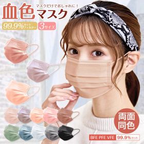 高評価 冬 99% マスク 不織布マスク 大容量51枚 血色マスク 不織布 カラー カラーマスク 子供 快適 不織布マスク 耳が痛くない プリーツ 大きめ 小さめ 小顔マスク くちばし 送料無料 cicibella シシベラ マスク