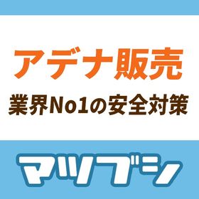 【安全重視・15分以内対応】リネージュ2クラシック アインハザー...エヴァ鯖 Ｌ2コイン10万 販売 即時取引リネージュエヴァレベル89なんと、装備力612リネージュ2リンドビオル鯖1000億アデナ販売複数可リネージュ2ヴァラカス鯖1000億（100G）アデナ販売複数可 ゲーム内通貨・アイテムの取引ならマツブシ リネージュ2アンタラス鯖 1000億(100Ｇ)アデナ販売 即時取引 複数可【安全重視・15分以内対応】リネージュ2 エヴァ アデナ【安全重視・15分以内対応】リネージュ2クラシック グランカイン ...【安全重視・15分以内対応】リネージュ2 ヴァラカス アデナ【安全重視・15分以内対応】リネージュ2 アンタラス アデナ新生 リネージュ2 エヴァ鯖 3億 販売 即時取引新生 リネージュ2 エヴァ鯖 10億 販売 即時取引グラン 10Gアデナヴァラカスサーバー アデナ500gリネ－ジュ2 ライブ [アンタラス鯖] ベニルのタリスマン：24段階