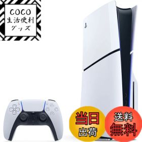 【送料無料】PlayStation 5(CFI-2000) - Variation-P 色：通常色、サイズ：CFI-2000A01