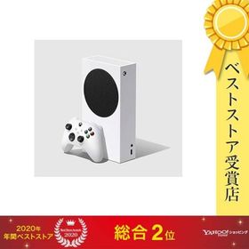 【ラッピング可】【即日発送】マイクロソフト ゲーム機 Xbox Series S RRS-00015 新品