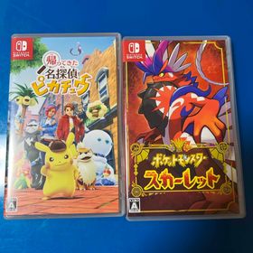 ポケットモンスター スカーレット& 名探偵ピカチュウ 2本セット Switch(家庭用ゲームソフト)