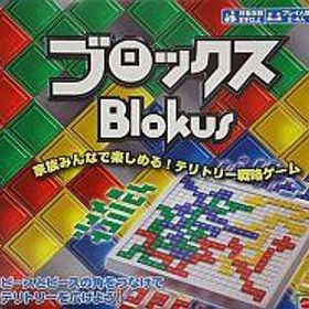 【中古】ボードゲーム ブロックス 日本語版 (Blokus)