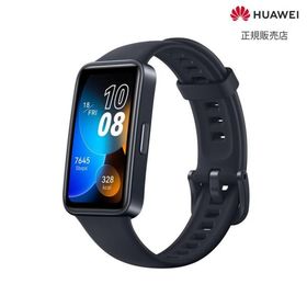 【爆買】【国内正規品】 HUAWEI (ファーウェイ) HUAWEI Band 8 MIDNIGHT BLACK ASK-B19-BK