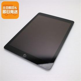 超美品 SIMフリー iPad6 第6世代 Wi-Fi+Cellular セルラー 32GB スペースグレイ タブレット 白ロム 中古 即日発送 Apple 土日祝発送OK