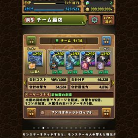 パズドラ引退するので売ります引退するのでアカウント売ります引退垢 無課金 ランク948最終値下げ 引退垢 パズドラ はじめてでも安心 90日補償つきアカウントlock_outline 最終値下げ！ 引退垢 引退垢パズドラ古参廃課金引退垢引退アカウントアカウント販売パズル＆ドラゴンズアカウント販売引退垢です。引退 フェス限多数‼️【古参課金垢】9桁アカウント！環境キャラ多数アカウント販売引退垢引退アカウント 環境テンプレ組めます 御坂美琴所持アカウント販売引退垢アカウント販売パズル&ドラゴンズ10年以上プレイ 値下げ交渉可パズドラ引退垢やらないので売りますパズドラそこそこ強いです引退品引退垢パズドラ 引退垢ワンピースコラボ全制覇！引退垢アカウント販売パズドラアカウント販売アカウント販売アカウント販売シャナ、坂井悠二 他フェス限有りパズドラ引退垢引退品引退垢